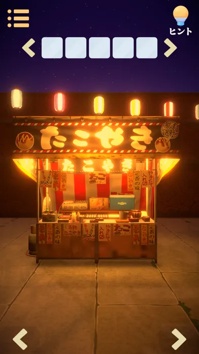 Escape Game: Summer Festival应用截图