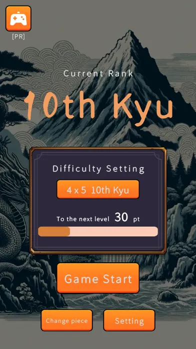 Capturas de pantalla de Shisen-Sho - Tōryūmon