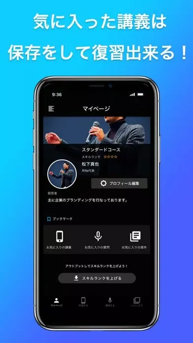 Rife / オンラインビジネスアカデミー Screenshots
