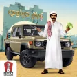 Darbawy Garage: Car Fix Tycoon Darbawy Garage: Car Fix Tycoon