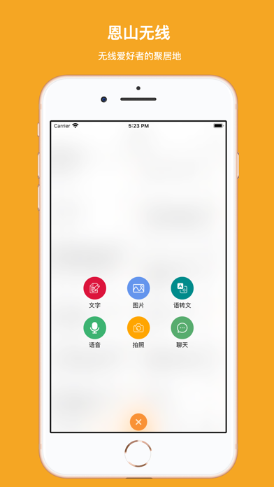 تصاویر E-Wireless