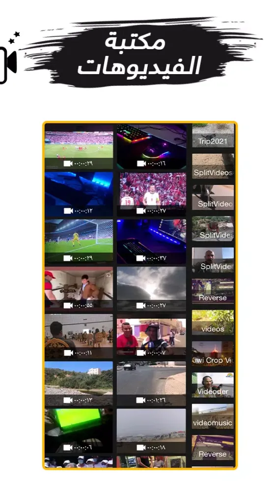 Add Music To Video Editor Screenshots