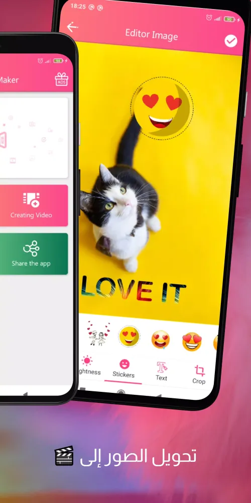 Images Music to Romantic Love Screenshots