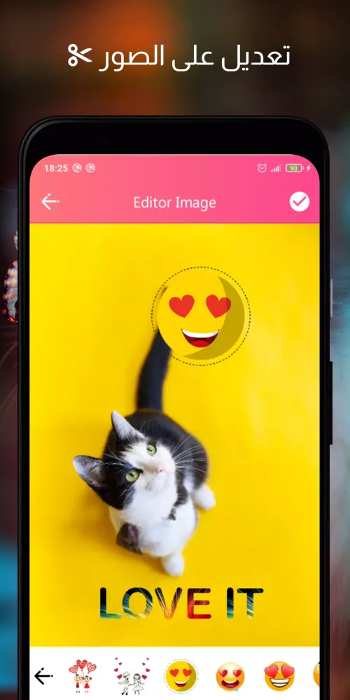Images Music to Romantic Love Screenshots