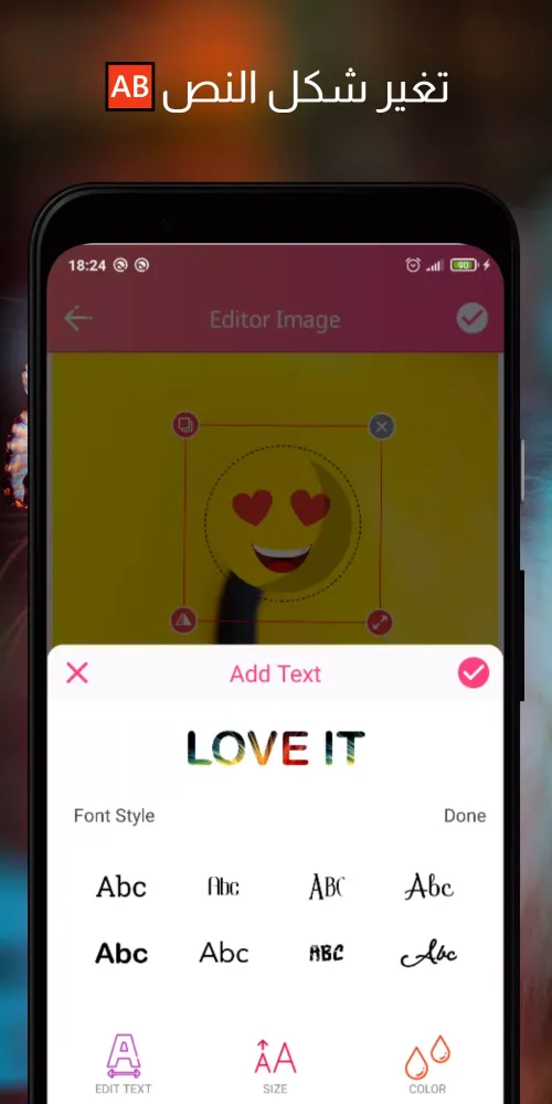 Images Music to Romantic Love Screenshots