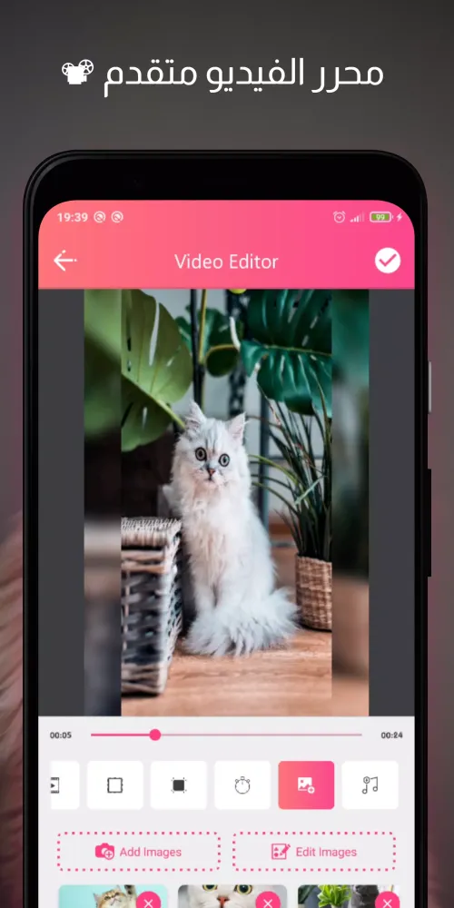 Images Music to Romantic Love Screenshots