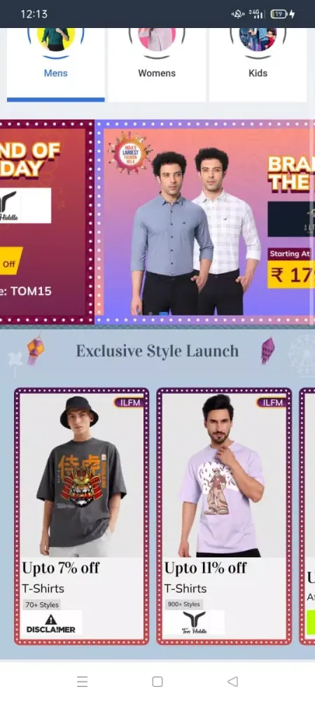 ภาพหน้าจอของ Ajio Business