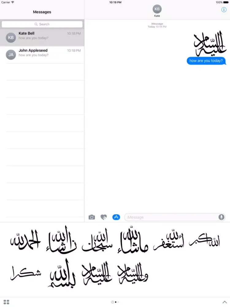 Tangkapan skrin Arabinesia - Arabic expression stickers for moslem iPad 