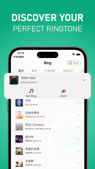 RingTone - Wallpapers & Songs سکرین شاٹس