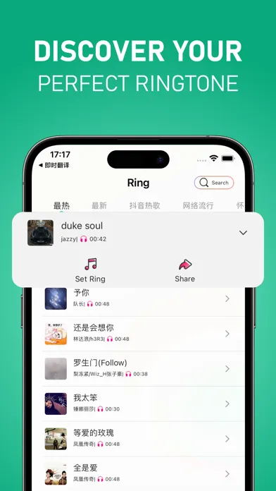 ภาพหน้าจอของ RingTone - Wallpapers & Songs
