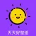 壁纸铃声大全2020