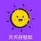 壁纸铃声大全2020