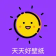 壁纸铃声大全2020 壁纸铃声大全2020