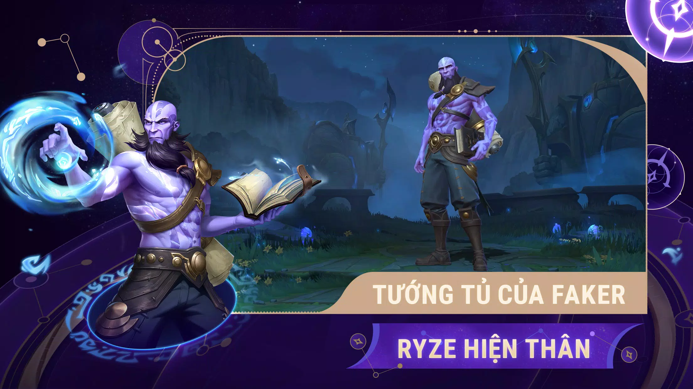 LMHT: Tốc Chiến Screenshots