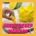 Aneka Resep Manisan Buah