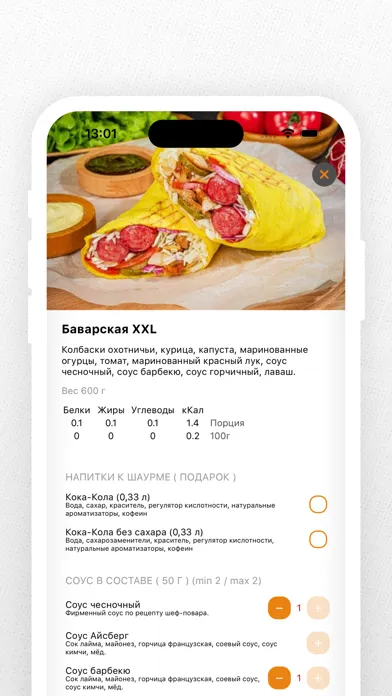 Capturas de pantalla de ART KEBAB | Минск