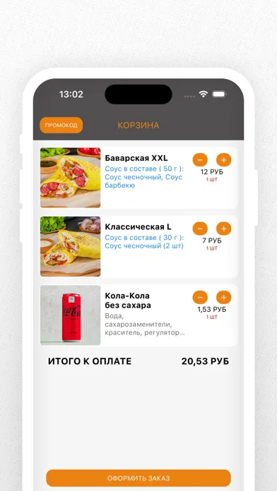 Capturas de pantalla de ART KEBAB | Минск