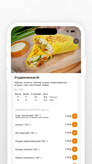 Capturas de pantalla de ART KEBAB | Минск