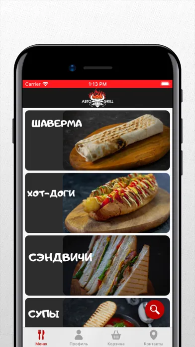 Capturas de pantalla de AvtoGrill