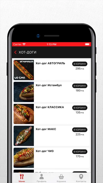 Capturas de pantalla de AvtoGrill