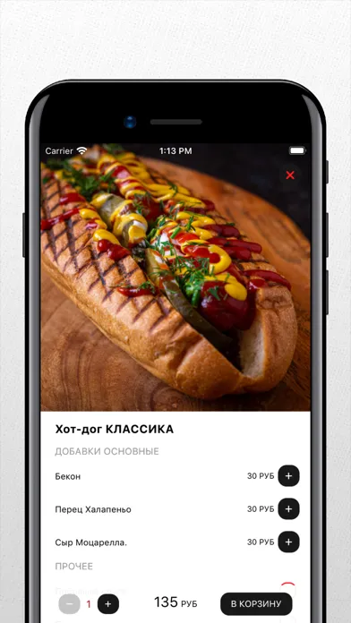 Capturas de pantalla de AvtoGrill
