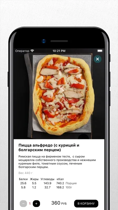 Beerlogovo Delivery - доставка スクリーンショット