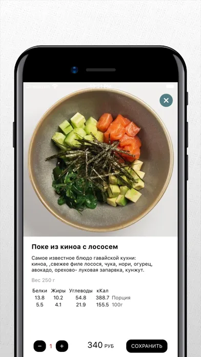Beerlogovo Delivery - доставка スクリーンショット