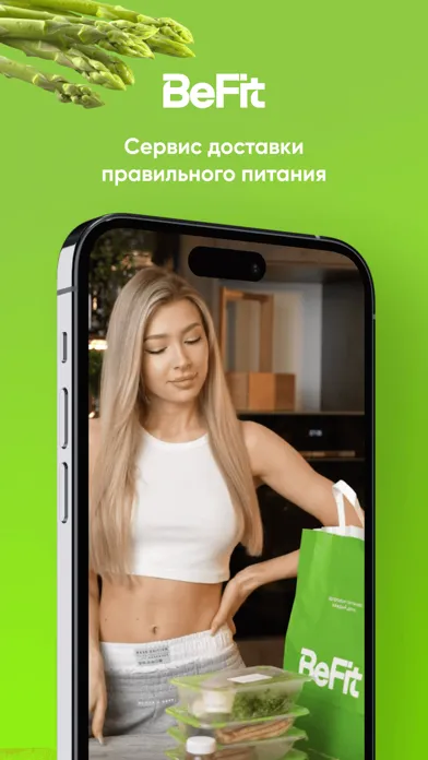Tangkapan skrin Befit:Сбалансированные рационы