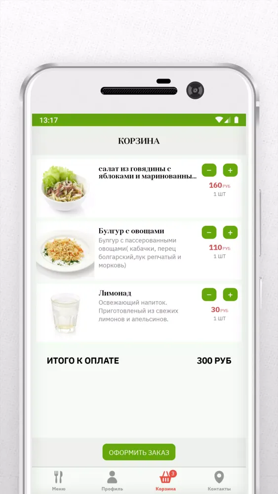 Ресторан Ближе к делу Screenshots