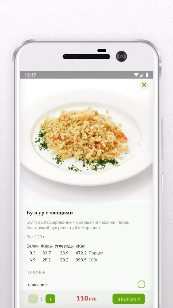 Ресторан Ближе к делу Screenshots