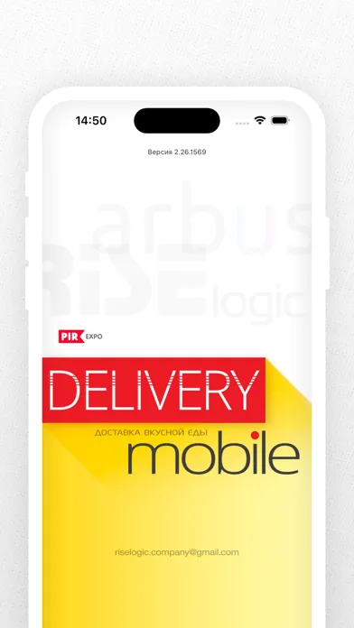 Delivery Mobile應用截圖