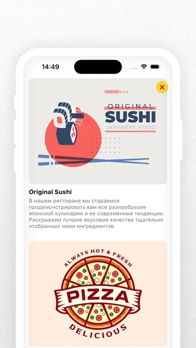 Delivery Mobile應用截圖