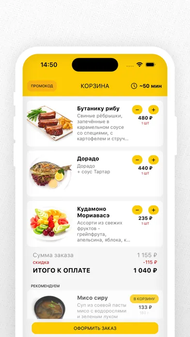 Delivery Mobile應用截圖
