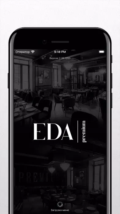 EDA premium স্ক্রিনশট