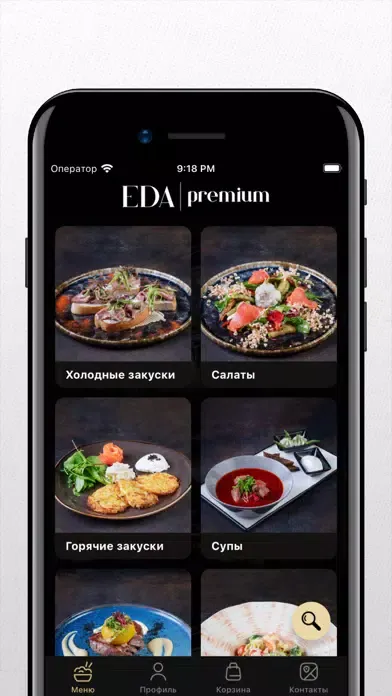 EDA premium স্ক্রিনশট