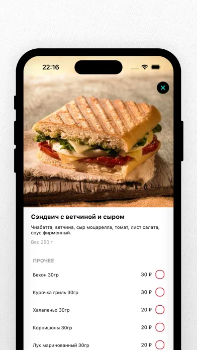 Tangkapan skrin Express Бургер