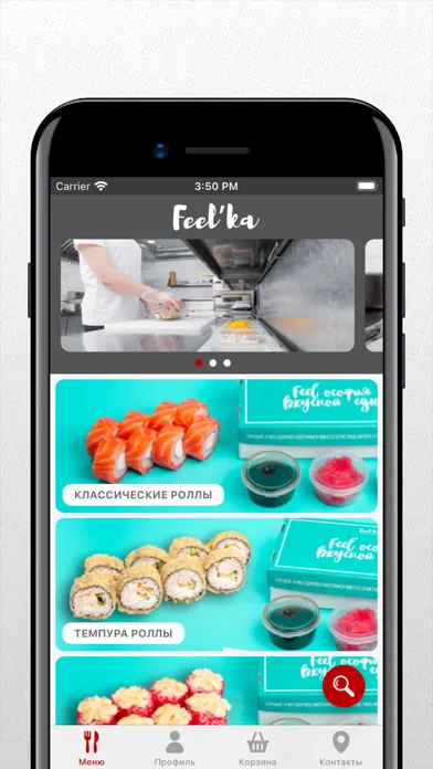 Feelka: доставка суши и пиццы Screenshots
