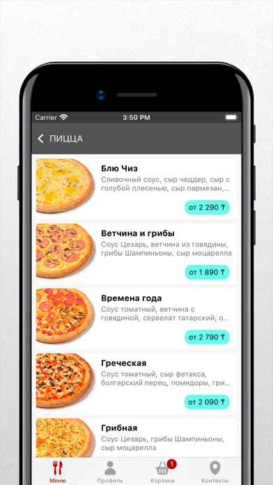 Feelka: доставка суши и пиццы Screenshots
