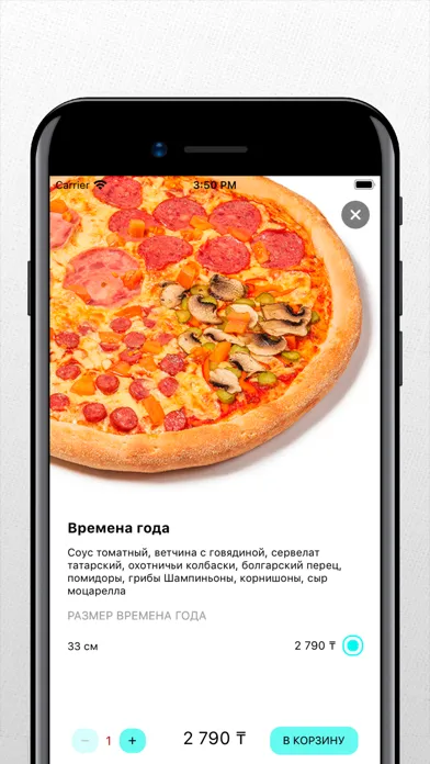 Feelka: доставка суши и пиццы Screenshots