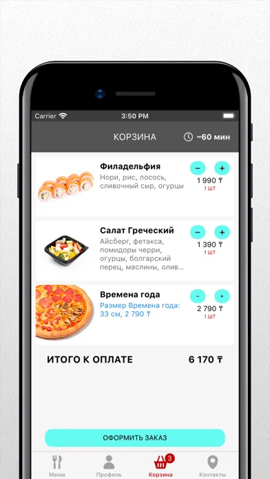 Feelka: доставка суши и пиццы Screenshots