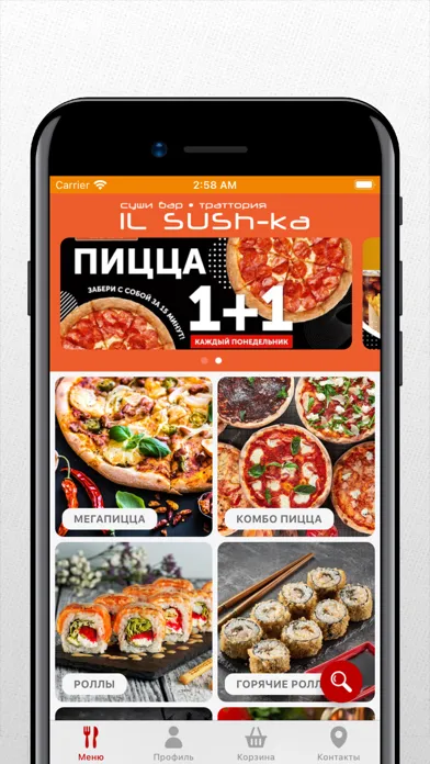 Zrzuty ekranu Суши-бар IL Sush-ka