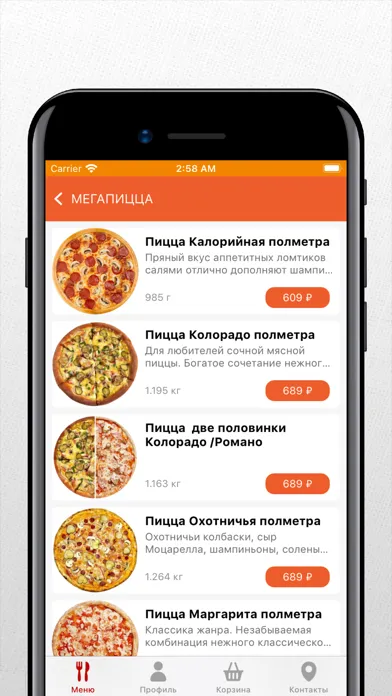 Zrzuty ekranu Суши-бар IL Sush-ka