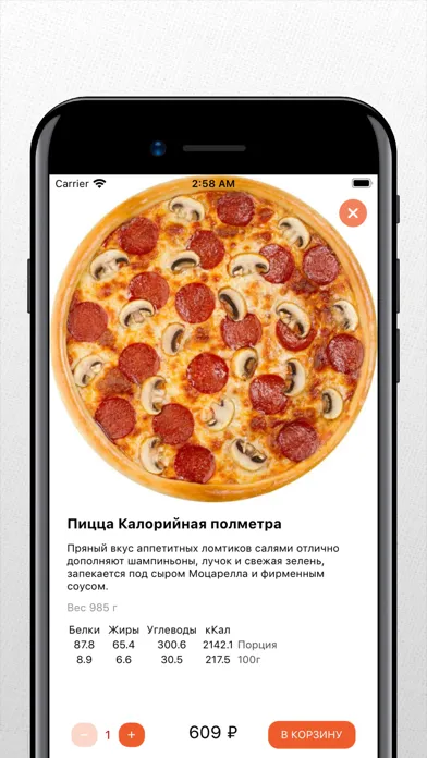 Zrzuty ekranu Суши-бар IL Sush-ka