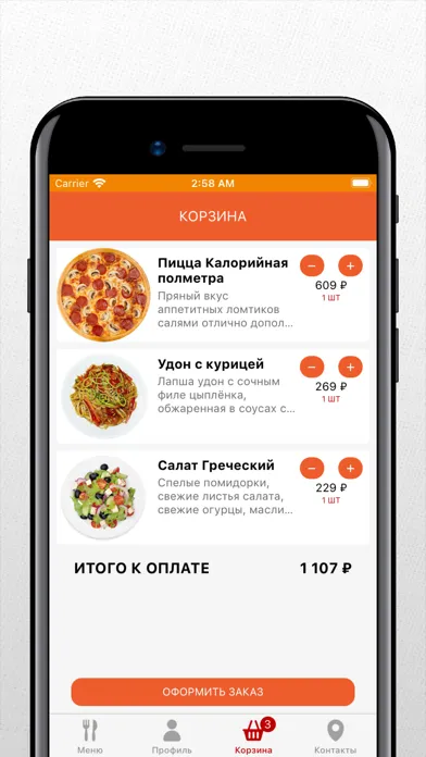 Zrzuty ekranu Суши-бар IL Sush-ka