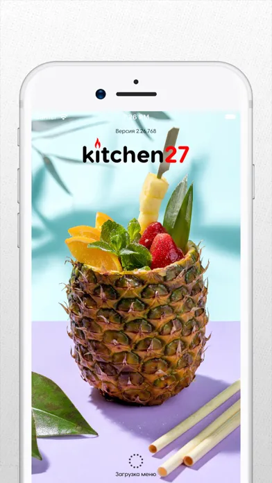 Kitchen27 - удобный заказ еды Screenshots