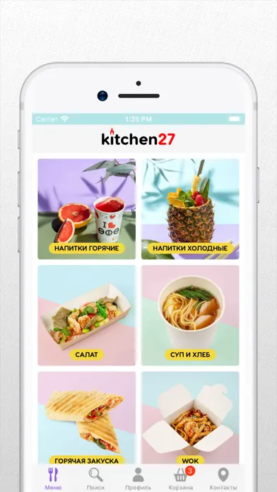 Kitchen27 - удобный заказ еды Screenshots