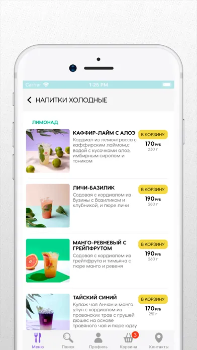 Kitchen27 - удобный заказ еды Screenshots