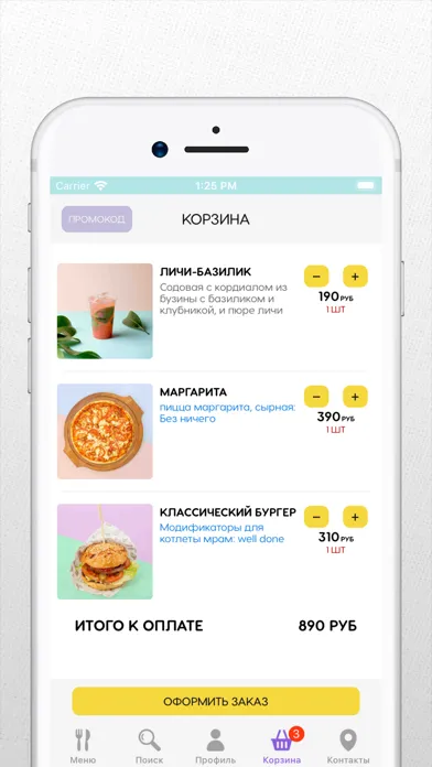 Kitchen27 - удобный заказ еды Screenshots