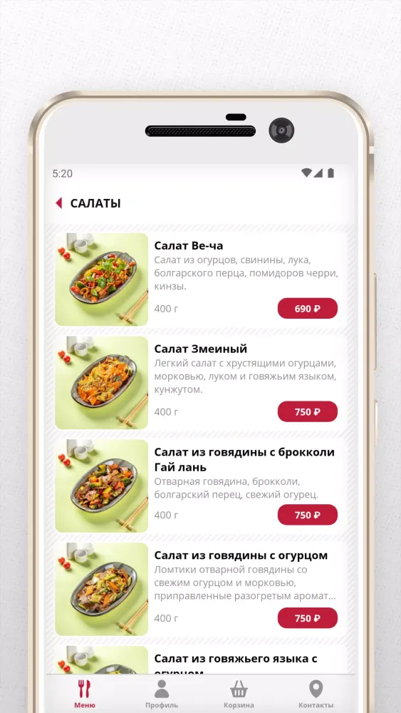 Доставка Панда и Журавль Screenshots