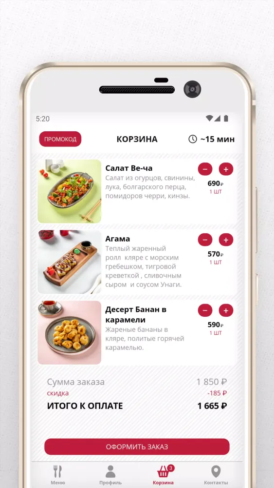 Доставка Панда и Журавль Screenshots